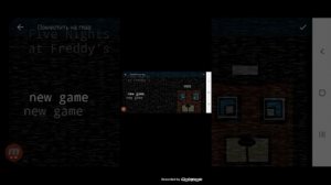 Как сделать фнаф в покет код 1# меню газета