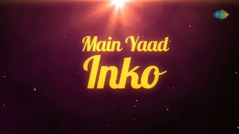 Maula Mere Maula | Lyrical | Anwar | Roop Kumar Rathod | Mithoon