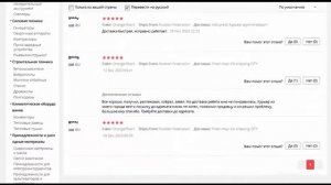 Снегоуборщик PATRIOT PS 601 (426108601)