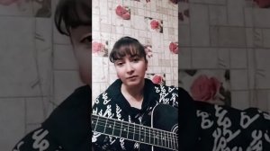 я свободен,  кавер, Ария.