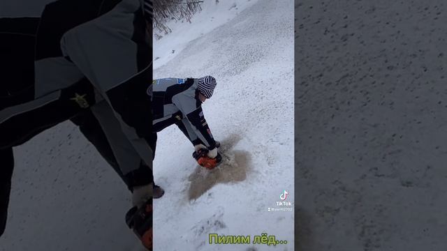 Пилим лёд, проверка для проката.