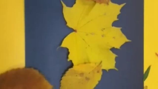 Осенняя аппликация. Коломыченко И.И., Апанасова И.А. смотреть онлайн