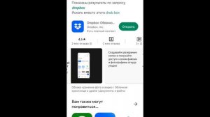 как скачать спрайты скибиди туалетов в рисуем мультфильмы 2  1 часть
