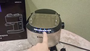 Обзор кофеварки Kitfort KT-754