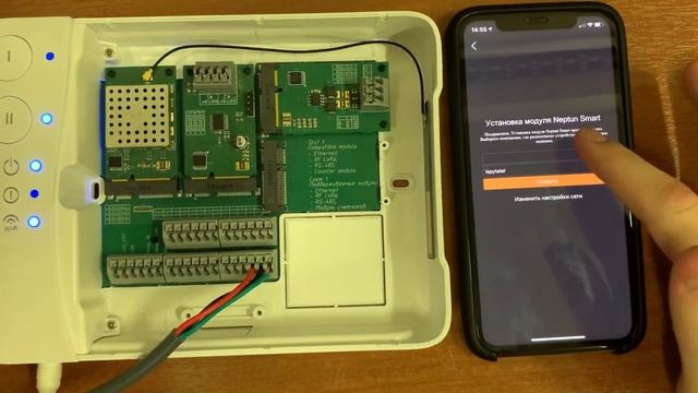Подключение Neptun Smart в режиме АР.mp4