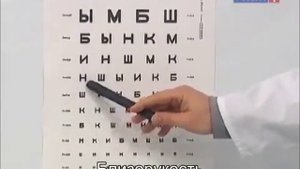 Близорукость упражнения