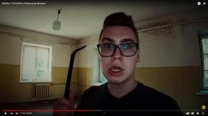 БАБКА ГРЭННИ в Реальной Жизни ! реакция на Влада а4!