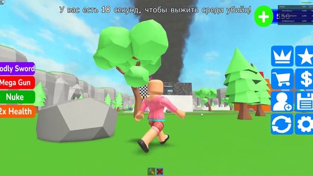 Build to Survive! ROBLOX | СИРЕНОГОЛОВЫЕ | СТРОЙ ЧТОБЫ ВЫЖИТЬ | IMGTV | ROBLOX | МИЛАНА И ПАПА | 2 смотреть онлайн