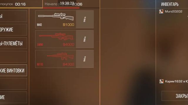 Демка в союзники.Poco M5 S 60 FPS смотреть онлайн