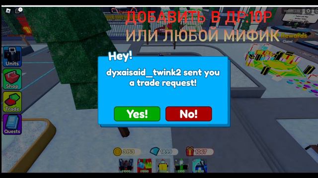 ✨РАЗДАЧА ЮНИТОВ В TOILET TOWER DEFENSE✨ смотреть онлайн