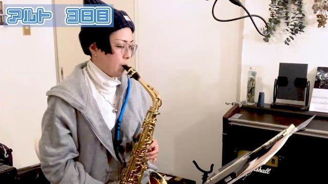 【アルトサックス】変化する新素材リード、アンビポリリードを1週間検証！【サックス四重奏】 смотреть онлайн