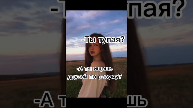 Как урыть любого по фактам???