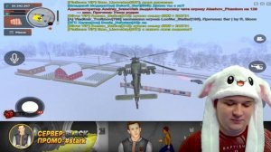 Лендстон бр