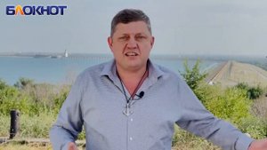 Олег Пахолков призвал открыть плотину Цимлянской ГЭС