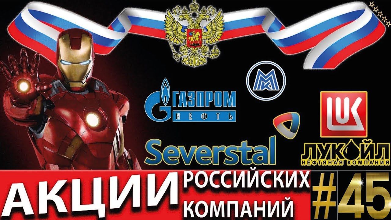 #инвестици #новоеприложение#отчеты #новости