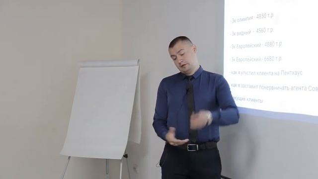 Как правильно продавать дорогую и элитную недвижимость. Илья Семенов. Полная версия. смотреть онлайн