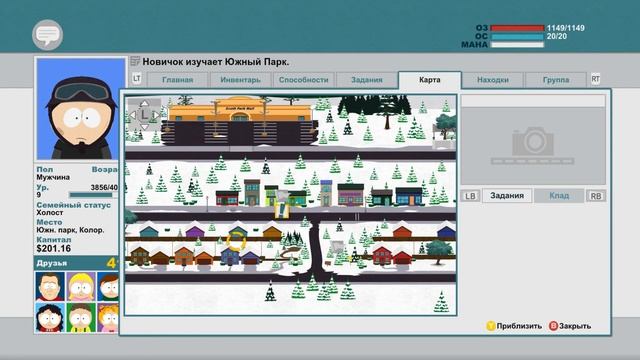 South Park - The Stick of Truth Прохождение №16 Челмедведосвин смотреть онлайн