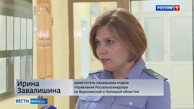 В двух районах Липецкой области введен карантин по опасному сорняку повилике