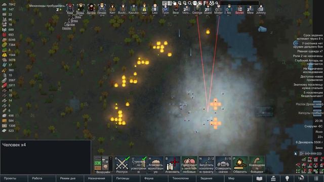 RimWorld Целеуказатель для бомбардировки в действии