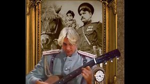Господа офицеры, не снимайте погон!