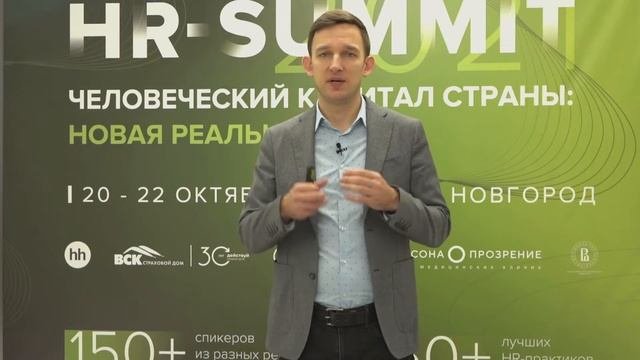 Мастер-класс 