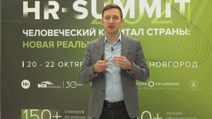 Мастер-класс "Руководитель как профессия: установки, требования, компетенции"