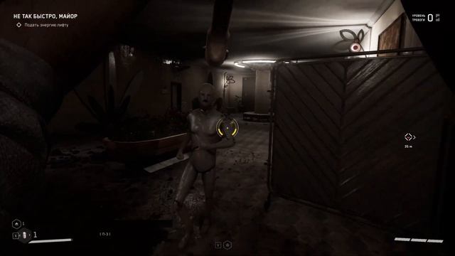 Atomic Heart - ВИКТОР ПЕТРОВ НАЙТИ И ОБЕЗВРЕДИТЬ смотреть онлайн