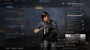 WarZone вылетает во время игры, с ошибками и без [РЕШЕНИЕ]