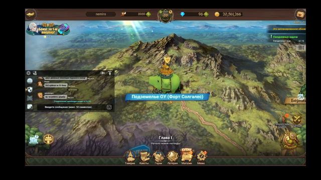 7DS: Grand Cross - Небольшая информация по обновлению 25.08.20 ! смотреть онлайн