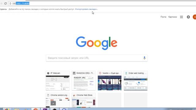 Как подключить камеру телефона к OBS [2018] смотреть онлайн