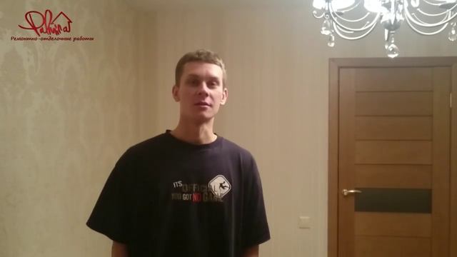 РЕМОНТ КВАРТИР В СПБ. (ремонт под ключ) Отзыв Артема. Пальмира Дом.mp4 смотреть онлайн