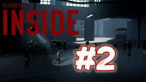 inside прохождение игры - 2 часть