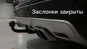 Зловещий звук выхлопа VOLVO ХС90 V8