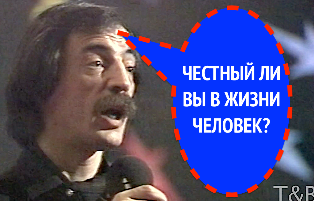 МИХАИЛ БОЯРСКИЙ на «Музыкальном ринге», 1987 г. 2 часть