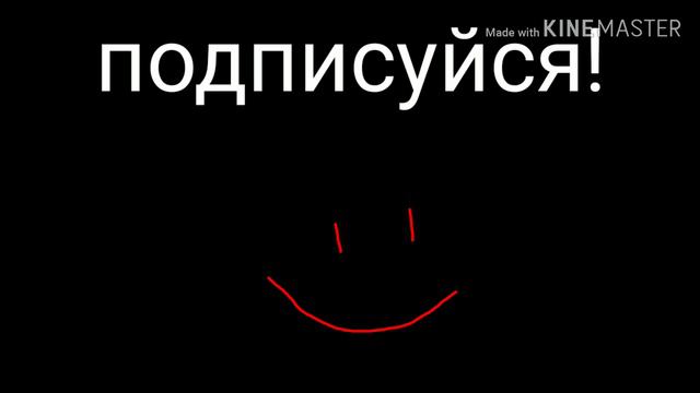 Задавайте вопросы! :D ( сорри что так долго не вылаживал! ) смотреть онлайн