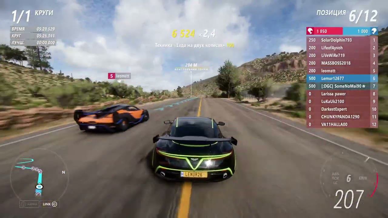 Гонки forza 5 смотреть онлайн