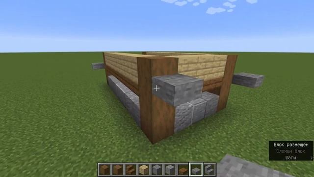 Как оформить вход в шахту в Minecraft смотреть онлайн