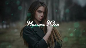 Руслан Малаев - Ты не волчица | Музыка Юга