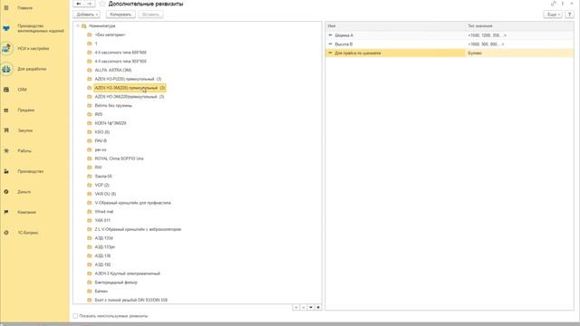 Прайс лист в форме шахматки Ширина x Высота смотреть онлайн