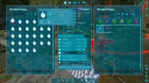 ARK EXTINCTION ГАЧА ЦВЕТНЫЕ КРИСТАЛЛЫ.ПЛЮС ОДИН СЕКРЕТ.