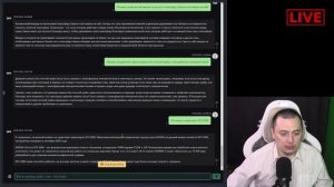 ТМ СТУДИО - Интерактивный прямой эфир. Интеллект против электронной болванки