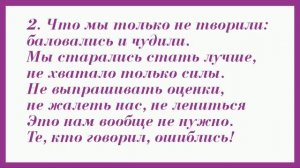 "Всем спасибо" песня на День учителя минус +текст
Автор: Уроки музыки в школе
@user-wc7ji5rk4s