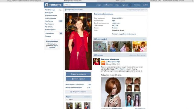 Розыгрыш онлайн курса "Гармонизация Ума, Души и Тела" за 14000 рублей В ПОДАРОК смотреть онлайн