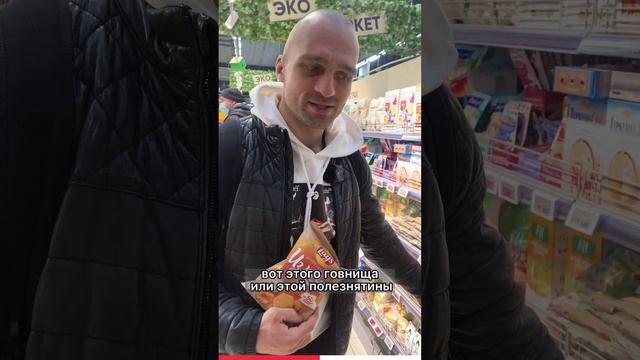 ? Что полезно: ЭКО чипсы или обычные вредные ❓
