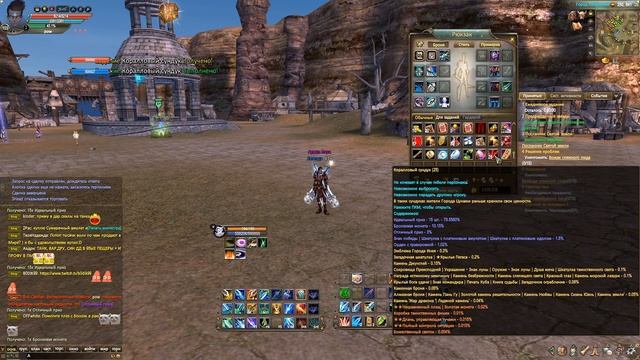 Качаю Друида и на него пересяду? Открываем сундуки, БД Funline pw 151 Perfect World смотреть онлайн