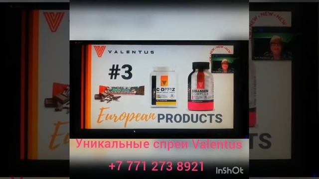 Уникальные, жизненно необходимые спреи теперь только в компании Valentus! +7 771 273 8921 смотреть онлайн