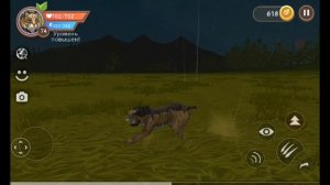 Хроники стаи 1 часть