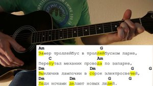 Как петь под бой? (Школа гитары i-Plecto)