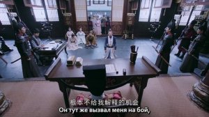 Легенда Чжун Куй 1 сезон 31 серия