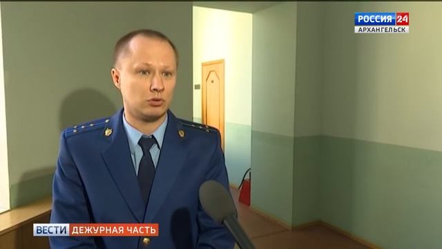 "Дежурная часть" за 8 апреля 2018г. смотреть онлайн